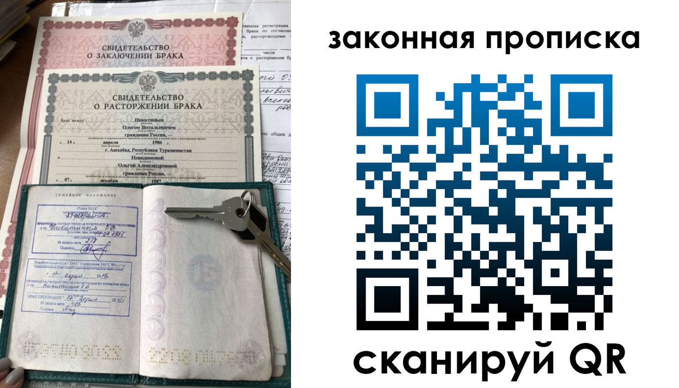временная регистрация поиск в Нытве