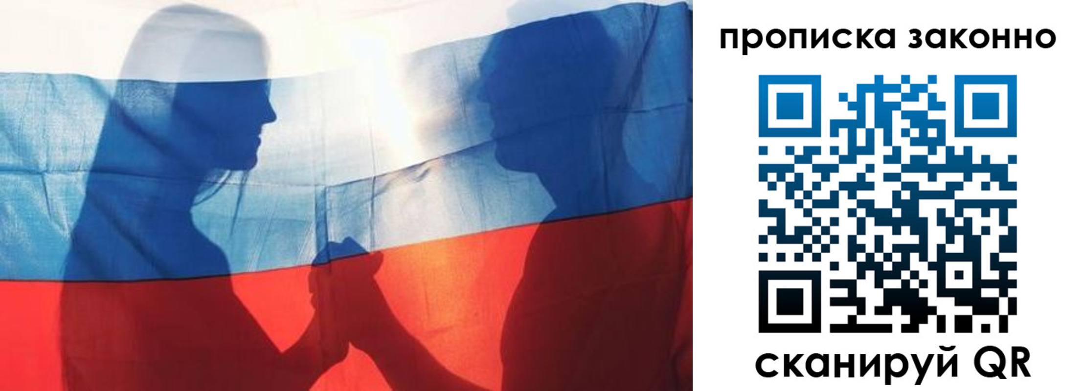 миграционный учет в Нытве